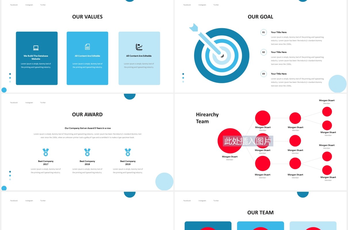 IT顾问工作报告PPT图片排版素材IT Consultant Powerpoint Template