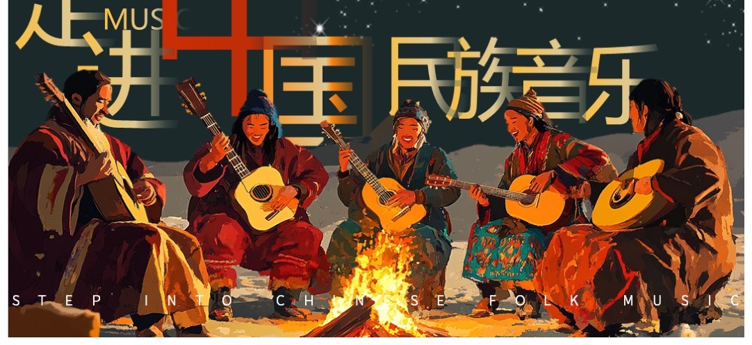 棕色插画风走进中国民族音乐PPT模板