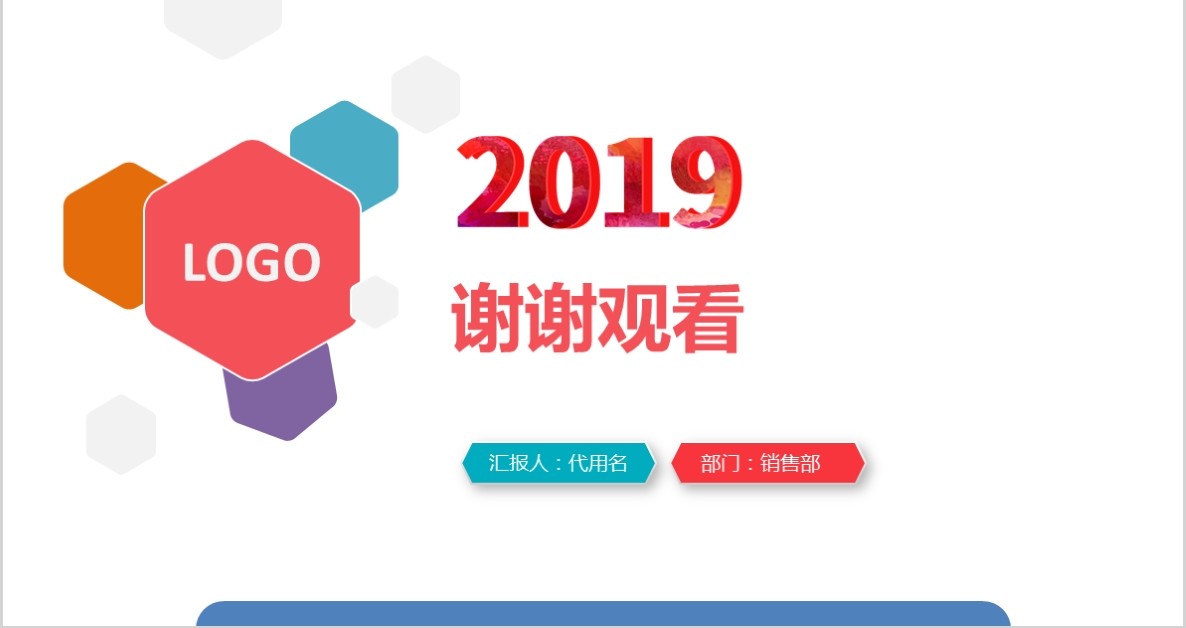 实用5S案例分析现场管理培训企业公司PPT模板
