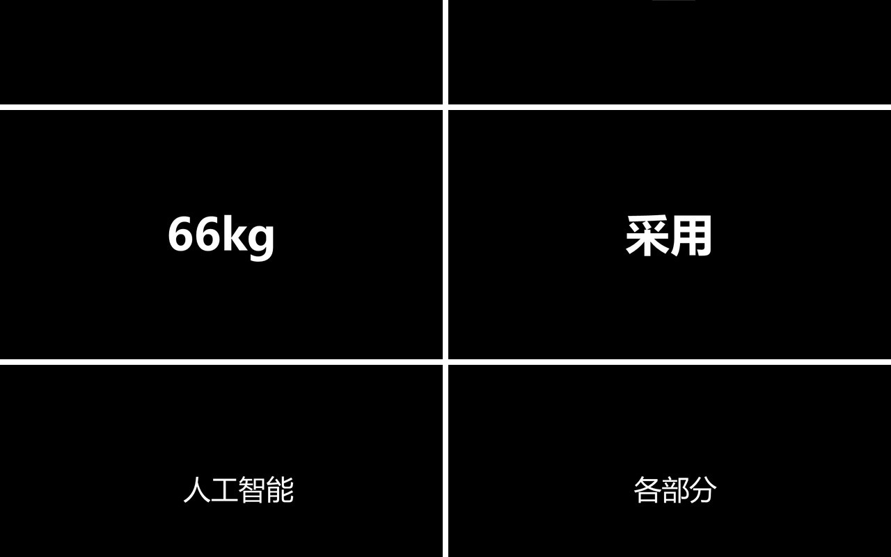 黑色个人介绍求职简历毕业快闪PPT模板