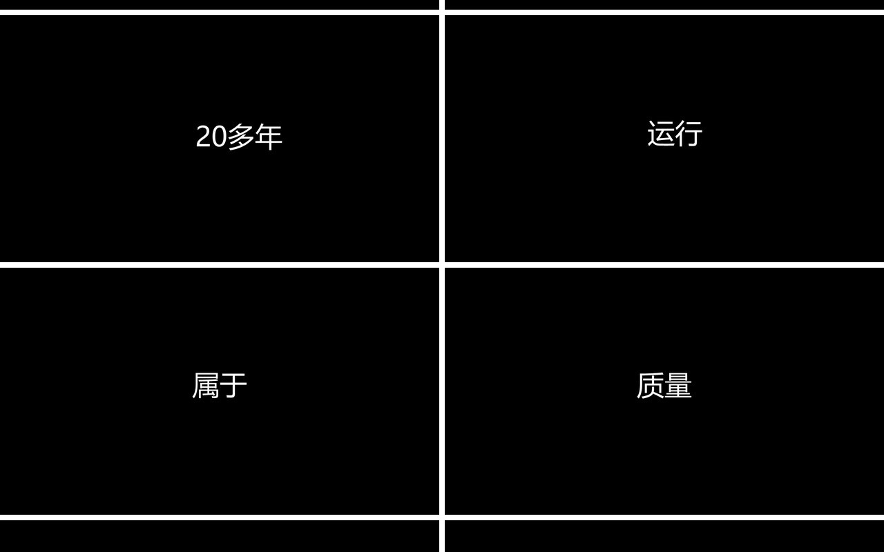黑色个人介绍求职简历毕业快闪PPT模板