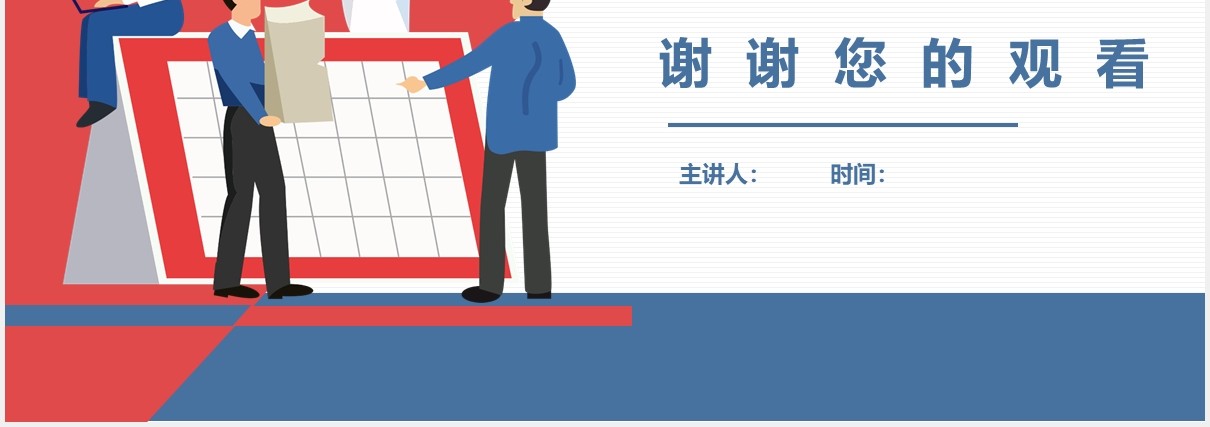 社群营销搭建框架和营销思路培训PPT模板