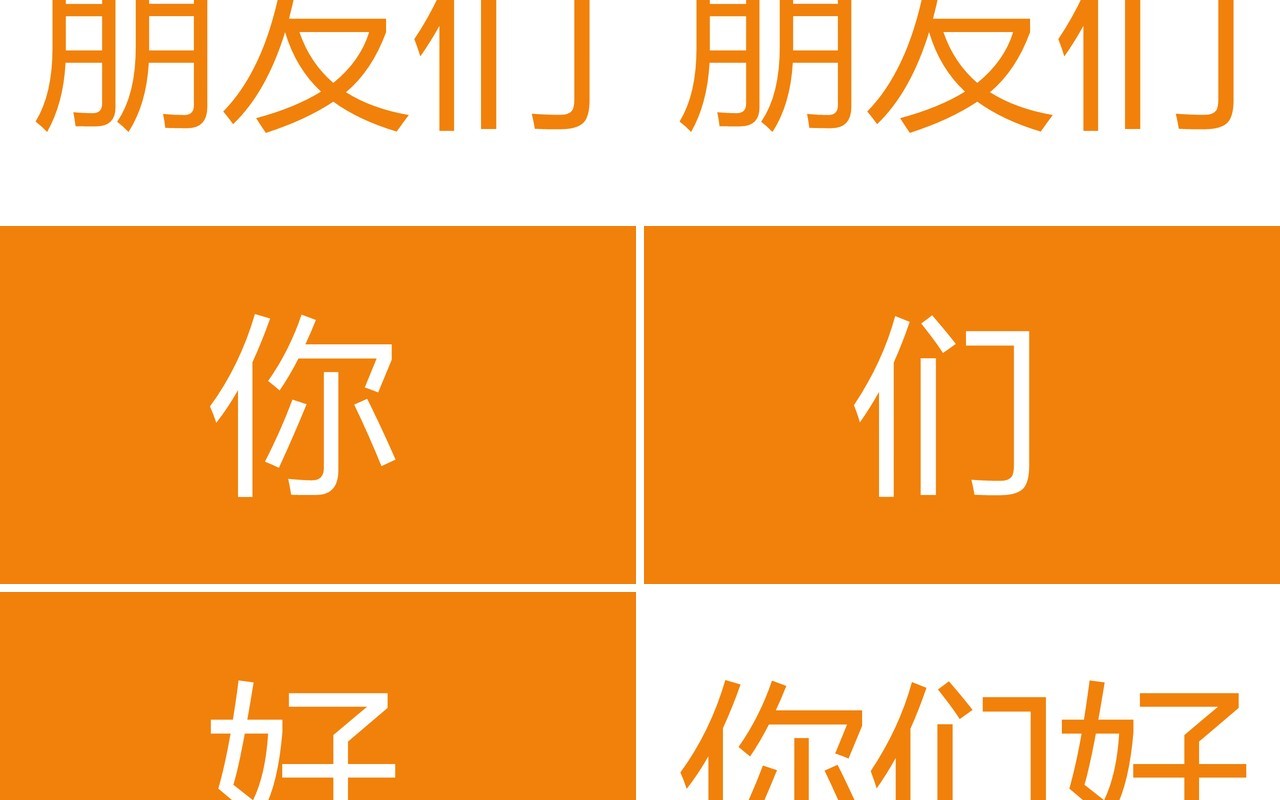 酷炫撞色企业年会快闪动态PPT模板