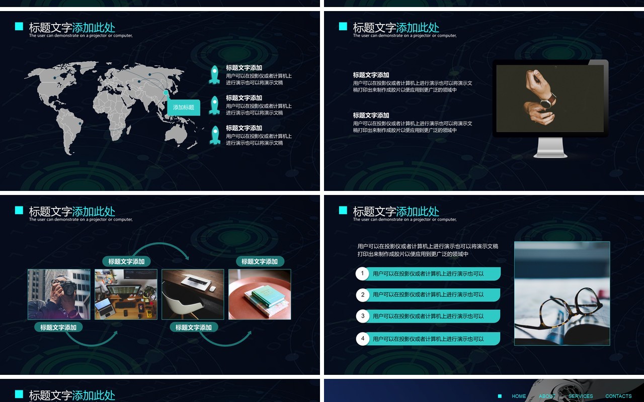 蓝色商务人工智能创新科技机器人产品介绍ppt模板