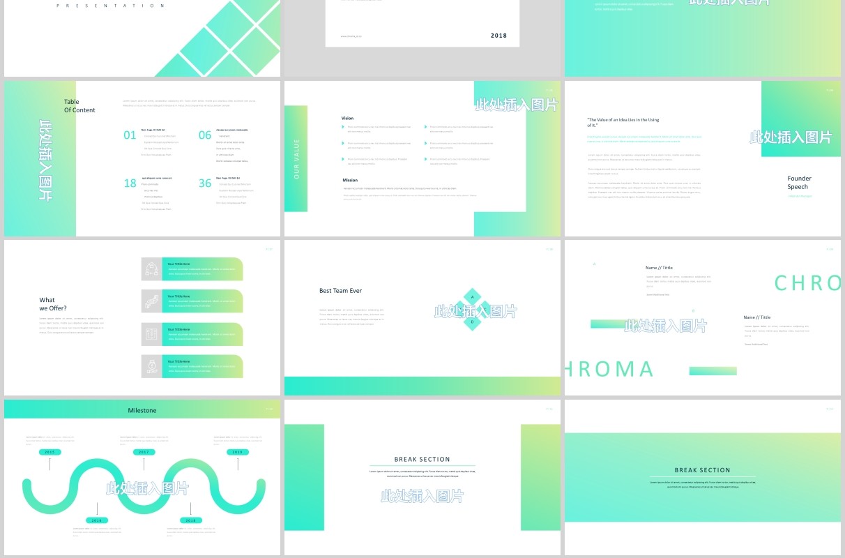 渐变色商务服装设计工作PPT图片占位符版式设计模板Chroma Powerpoint