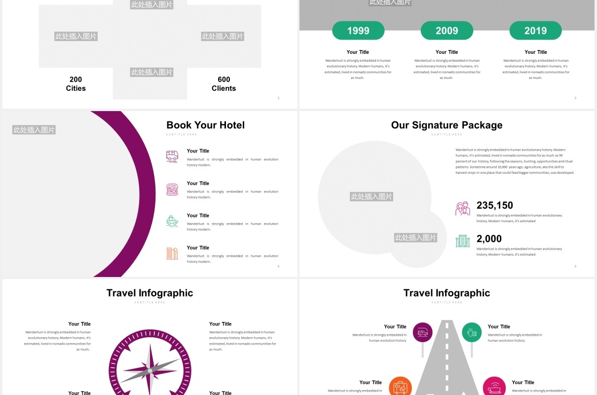 旅游公司宣传介绍PPT图片排版模板Travel Slides PowerPoint Template V2