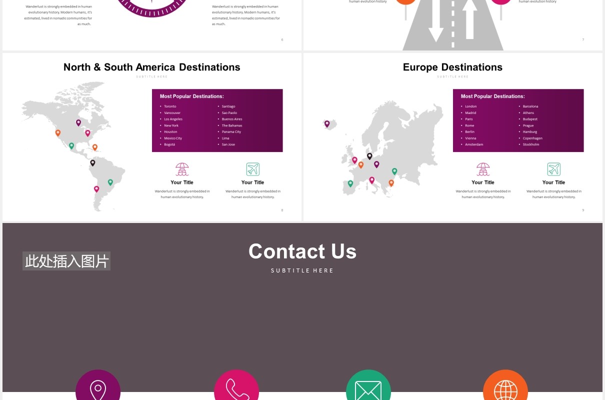 旅游公司宣传介绍PPT图片排版模板Travel Slides PowerPoint Template V2