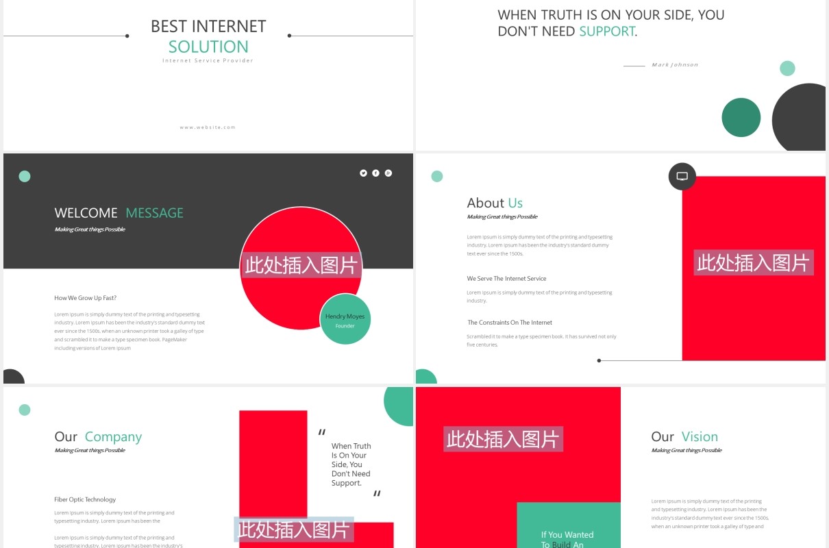 商务商业公司通用PPT图片排版设计素材ISP Powerpoint Presentation Template