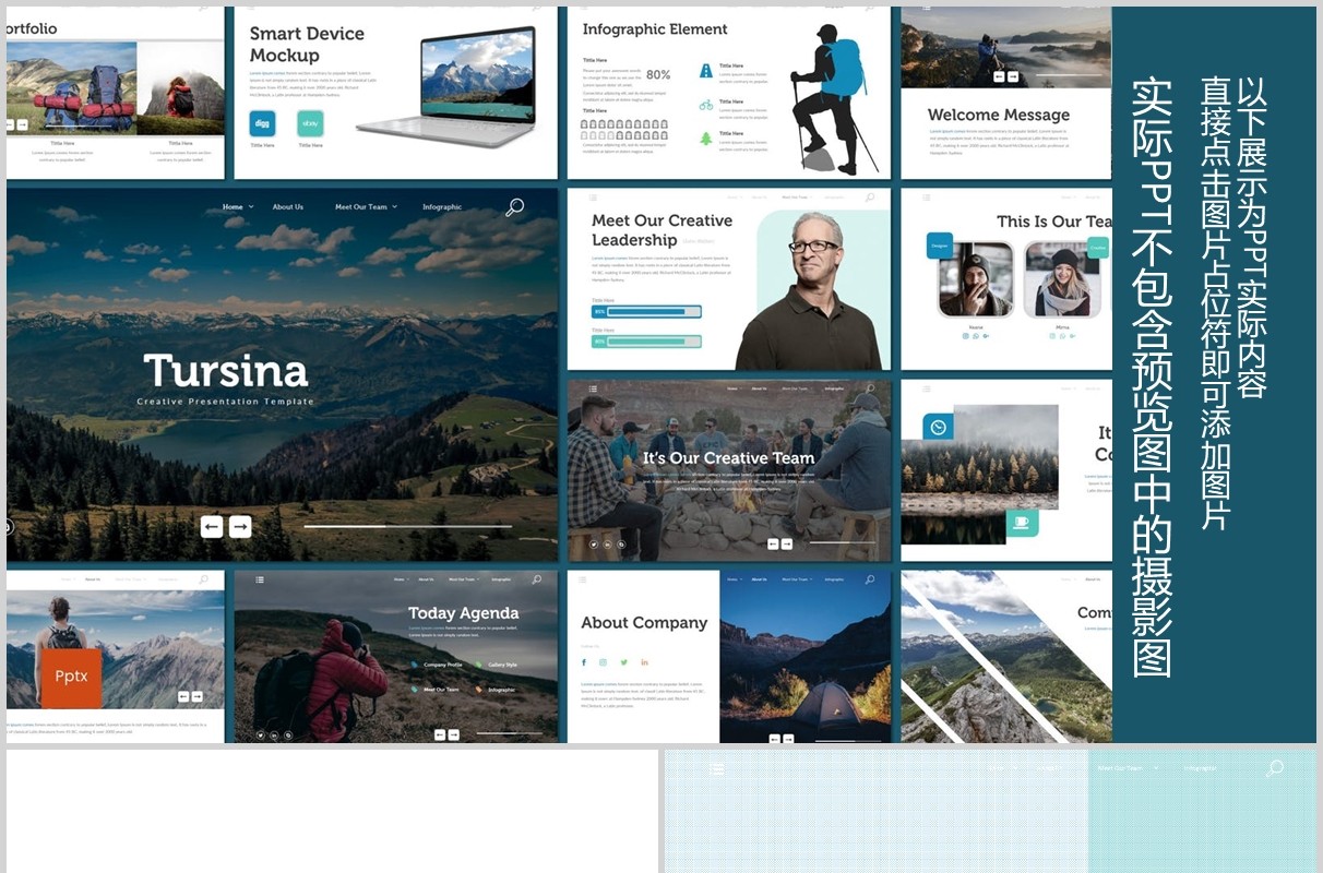 户外旅游策划案PPT图文排版模板Tursina - Powerpoint Template