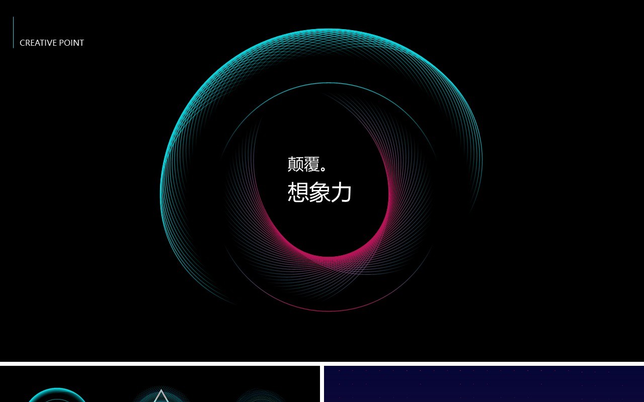黑色炫酷产品介绍工作汇报活动策划PPT模板