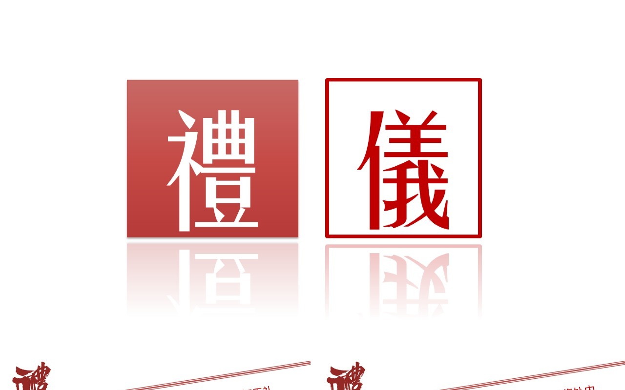 简约实用红色仪容仪表餐饮会面礼仪培训课件PPT模板