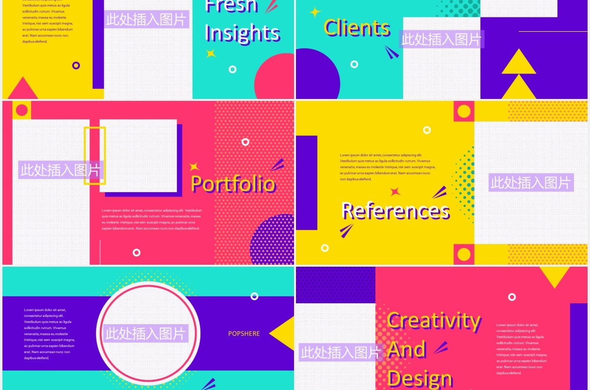 波普艺术创意个人简历活动策划PPT模板图片排版设计POPSPHERE - Pop Art Powerpoint Template