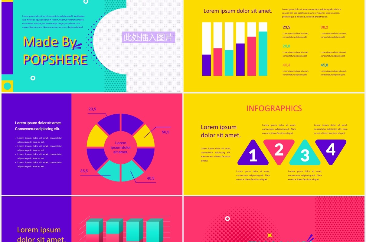 波普艺术创意个人简历活动策划PPT模板图片排版设计POPSPHERE - Pop Art Powerpoint Template