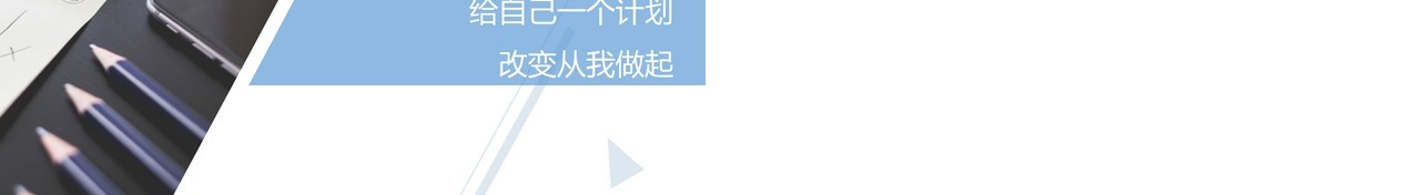 企业管理培训课程报告如何制定计划ppt模板