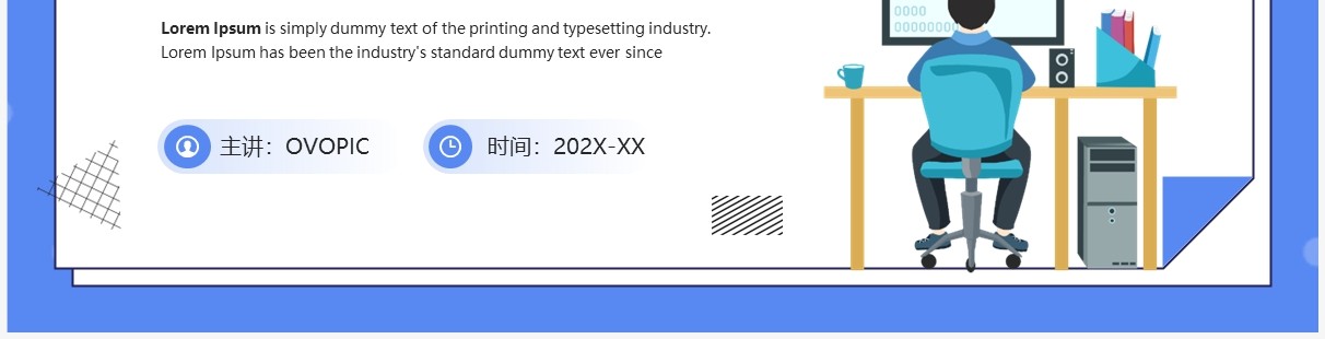 蓝色插画风设计师年终总结汇报PPT模板