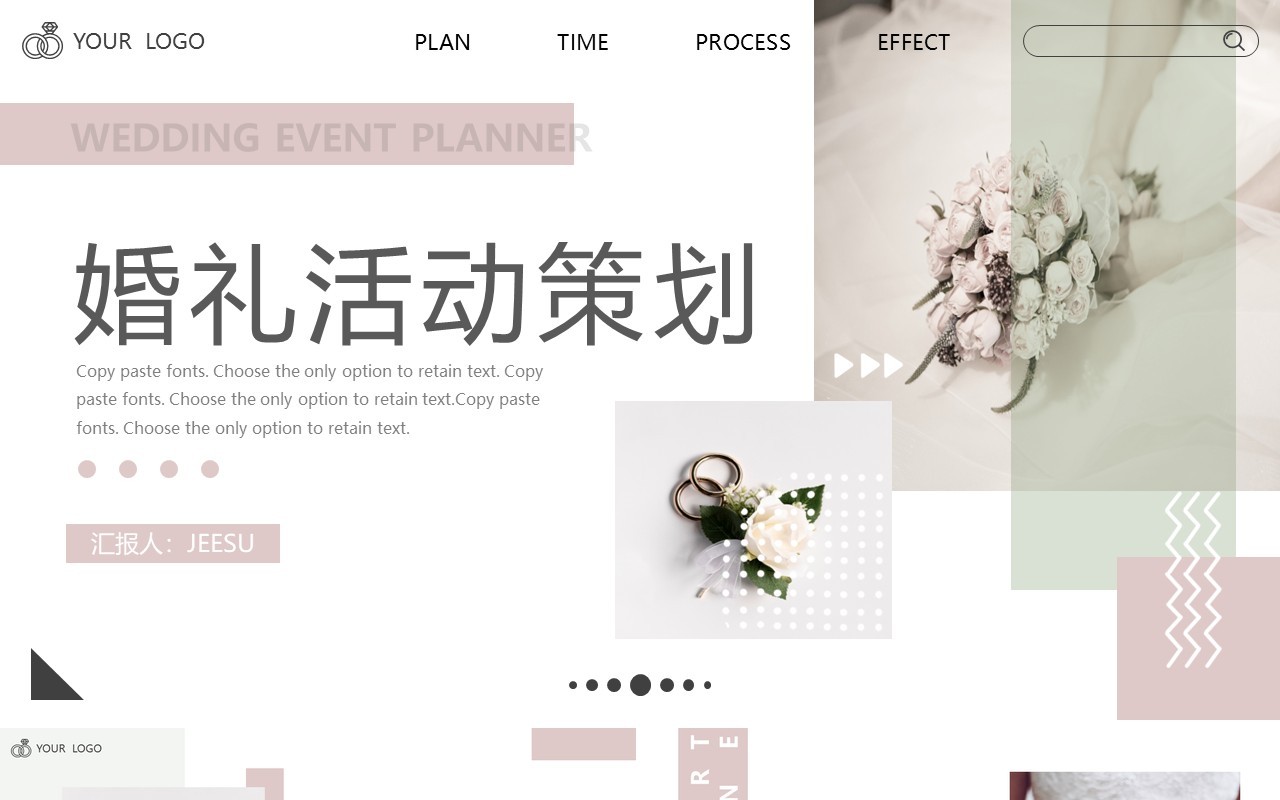 粉色温馨婚礼活动策划动态PPT模板