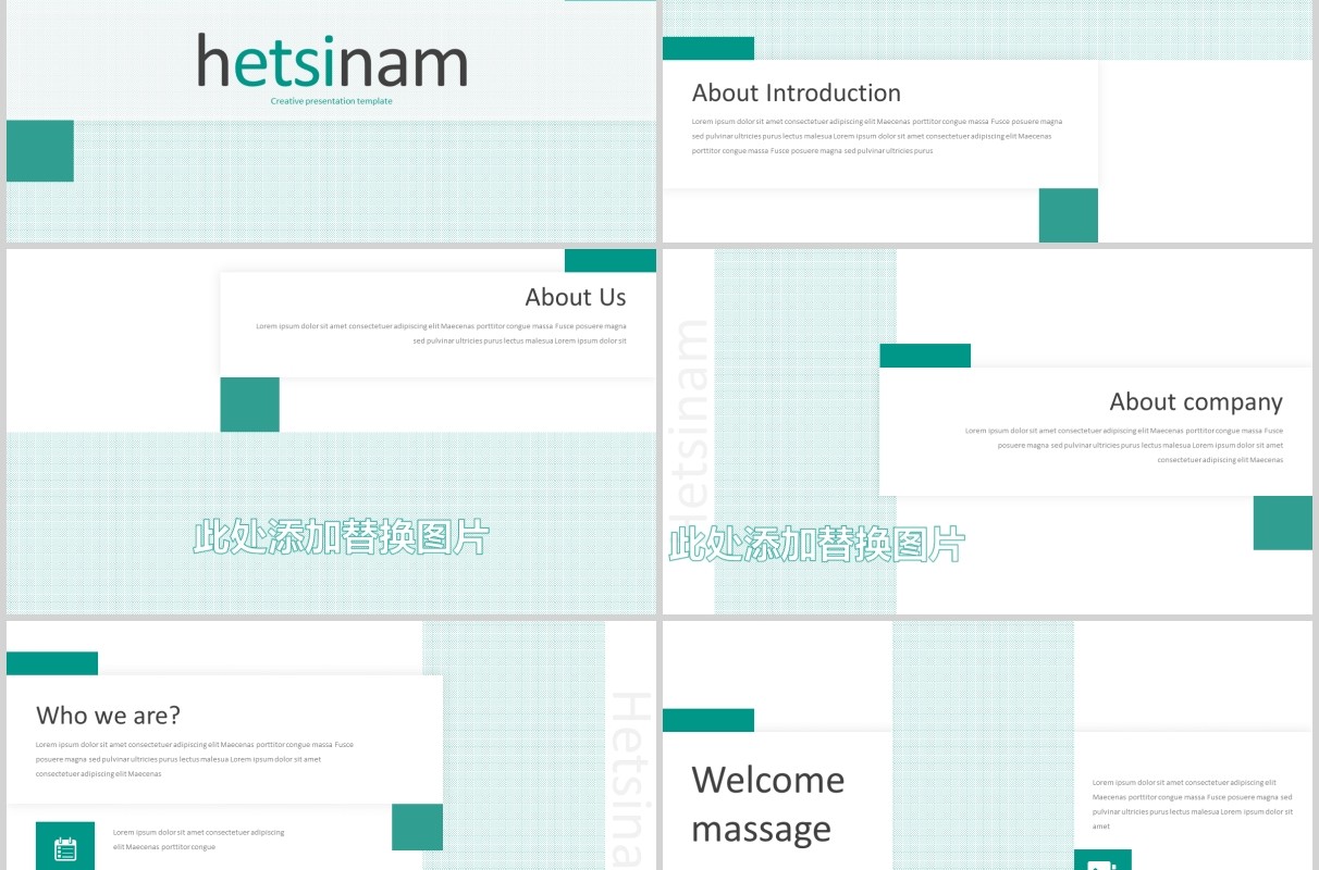 企业介绍产品宣传PPT模板版式设计Hetsinam - Powerpoint Template