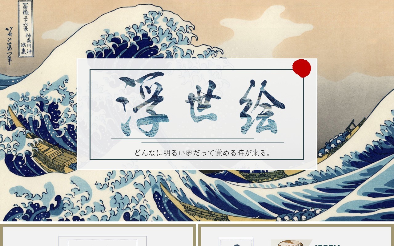 中国文化艺术国潮来袭PPT模板92