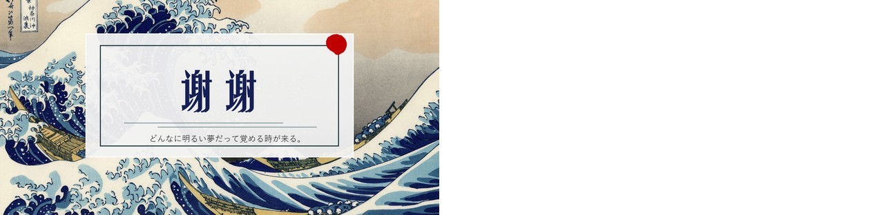 中国文化艺术国潮来袭PPT模板92
