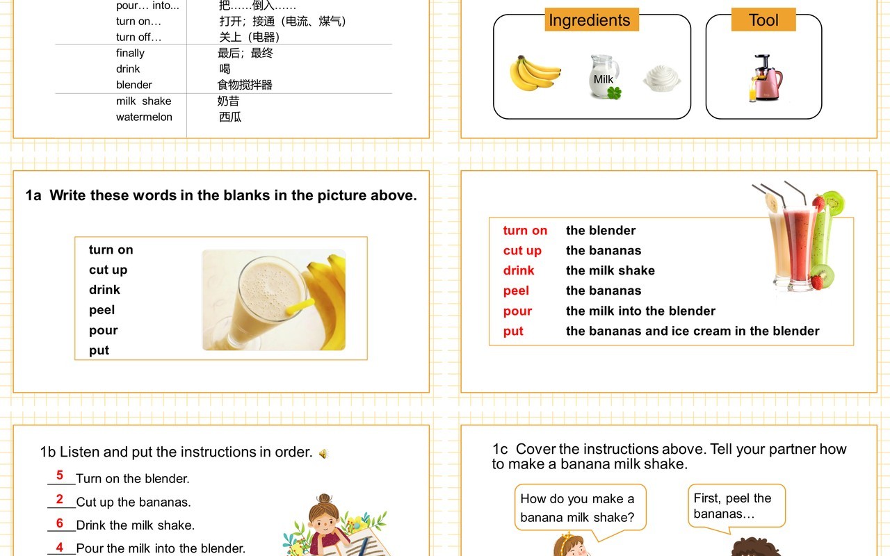 人教版八年级英语上册How do you make a banana milk shake第1课时课件PPT模板