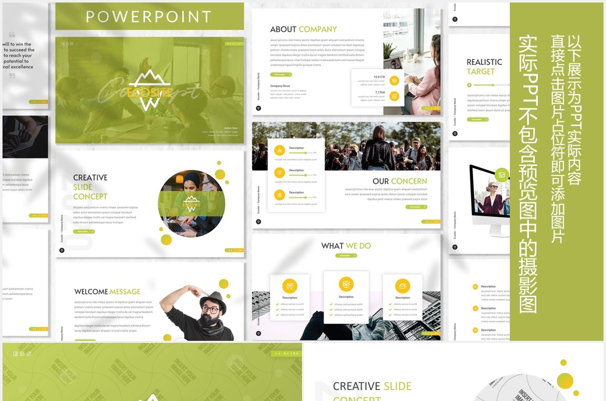 绿色生态环保PPT图片排版模板Ecosite - Eco Powerpoint Template