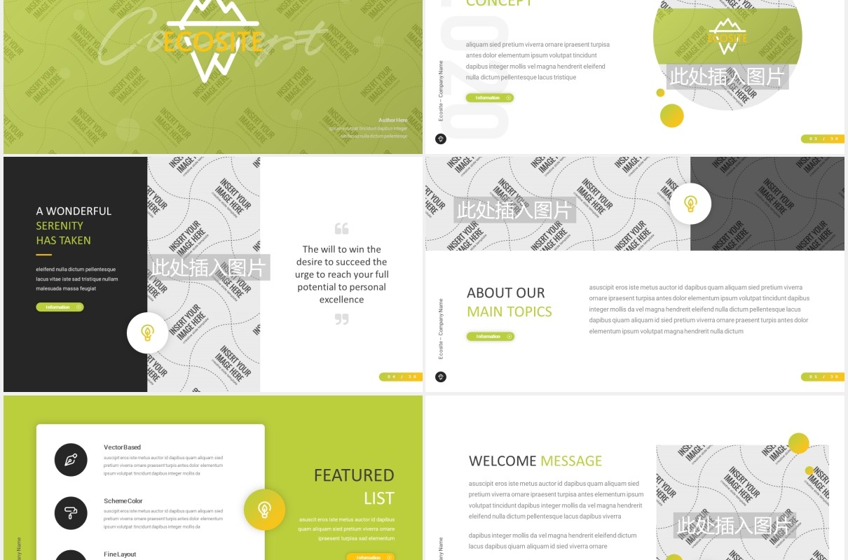 绿色生态环保PPT图片排版模板Ecosite - Eco Powerpoint Template
