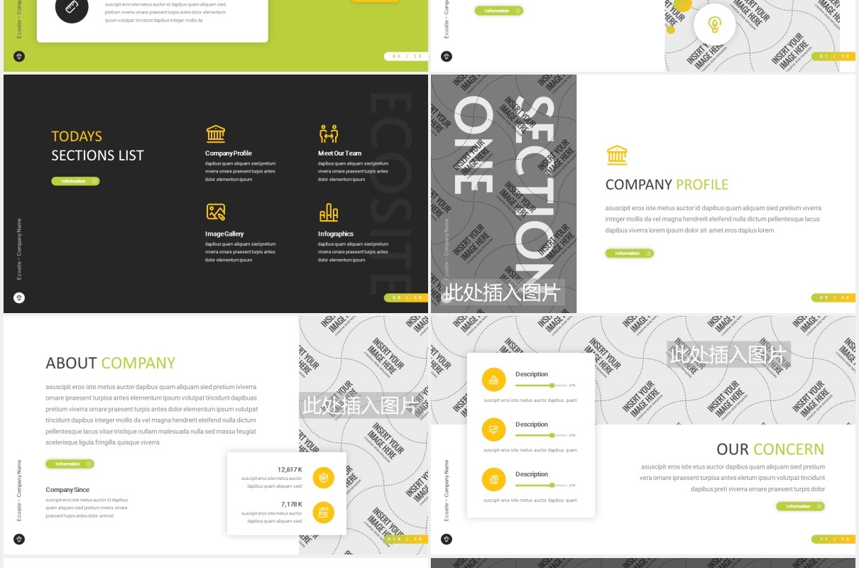 绿色生态环保PPT图片排版模板Ecosite - Eco Powerpoint Template