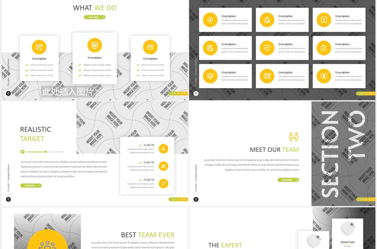 绿色生态环保PPT图片排版模板Ecosite - Eco Powerpoint Template