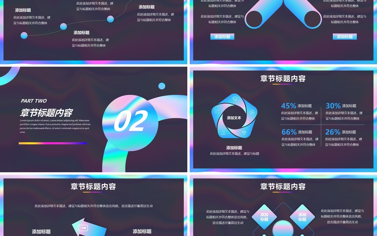 蓝色创意年中总结汇报PPT模板