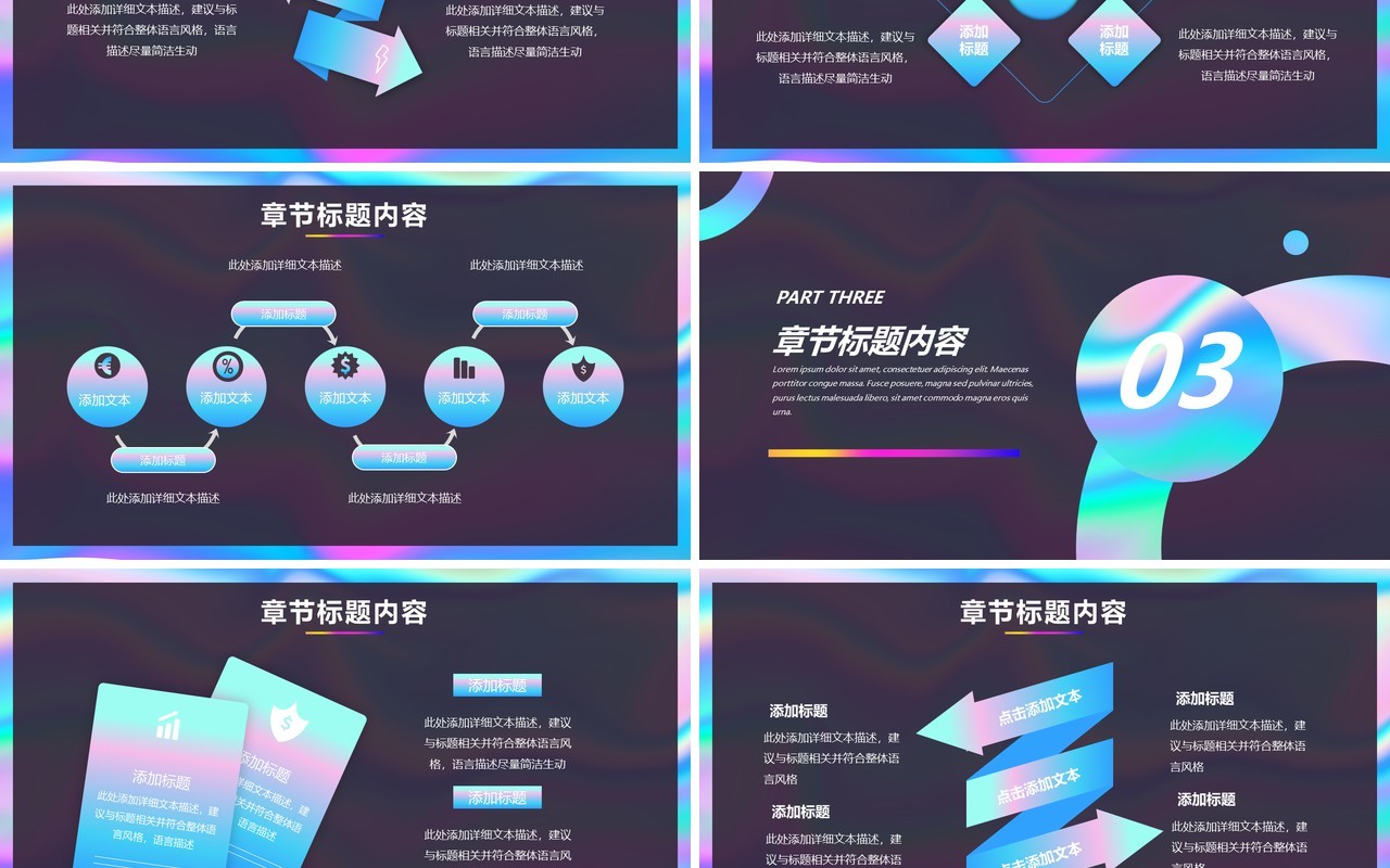 蓝色创意年中总结汇报PPT模板