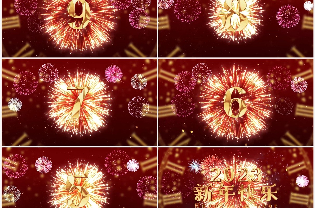 红色新年烟花十秒倒计时PPT模板