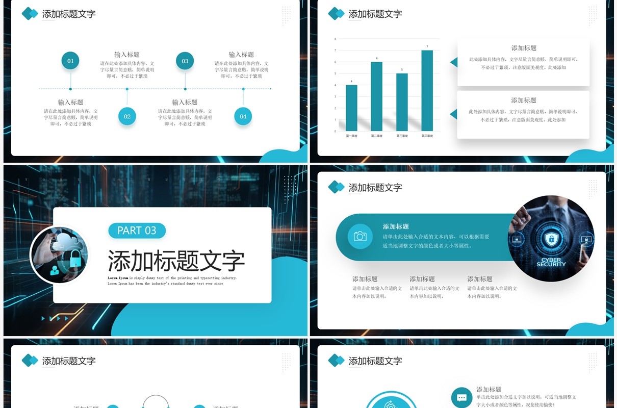 蓝色创意风网络营销案例分析PPT模板