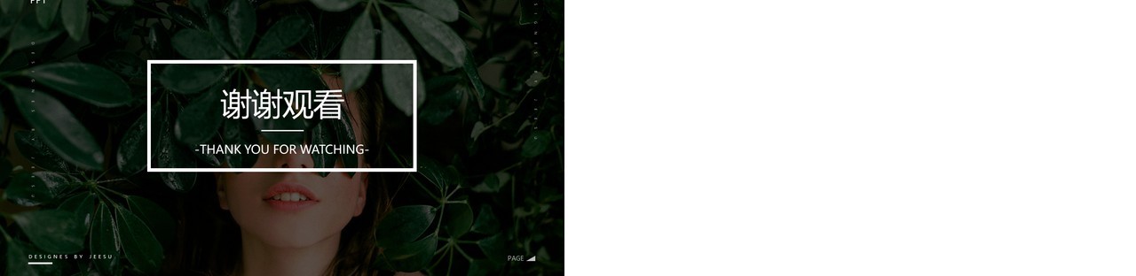 创意绿色绿植环保生态环境PPT模板