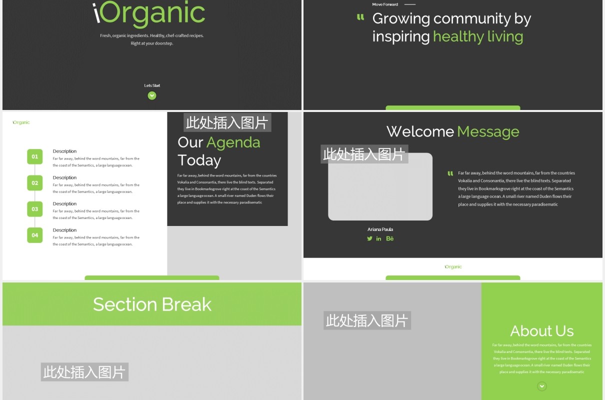 有机绿色食品图片排版设计PPT模板iOrganic - Vegan Powerpoint Template