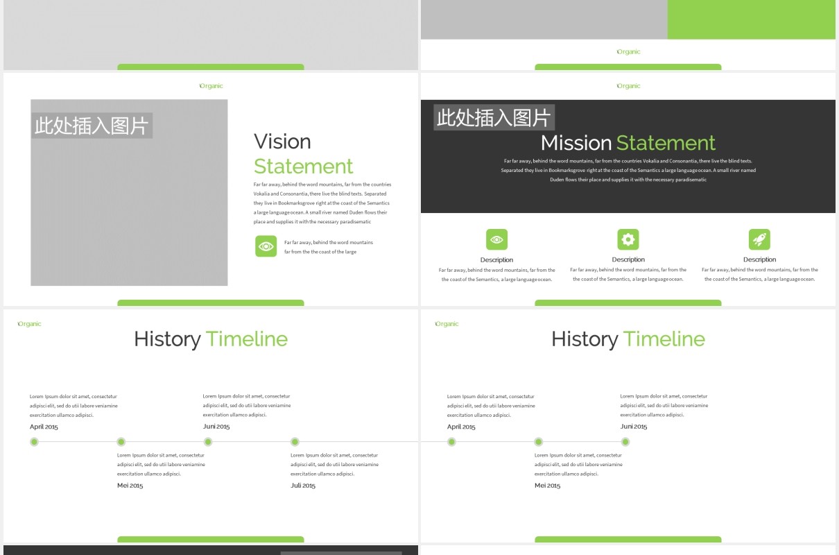 有机绿色食品图片排版设计PPT模板iOrganic - Vegan Powerpoint Template
