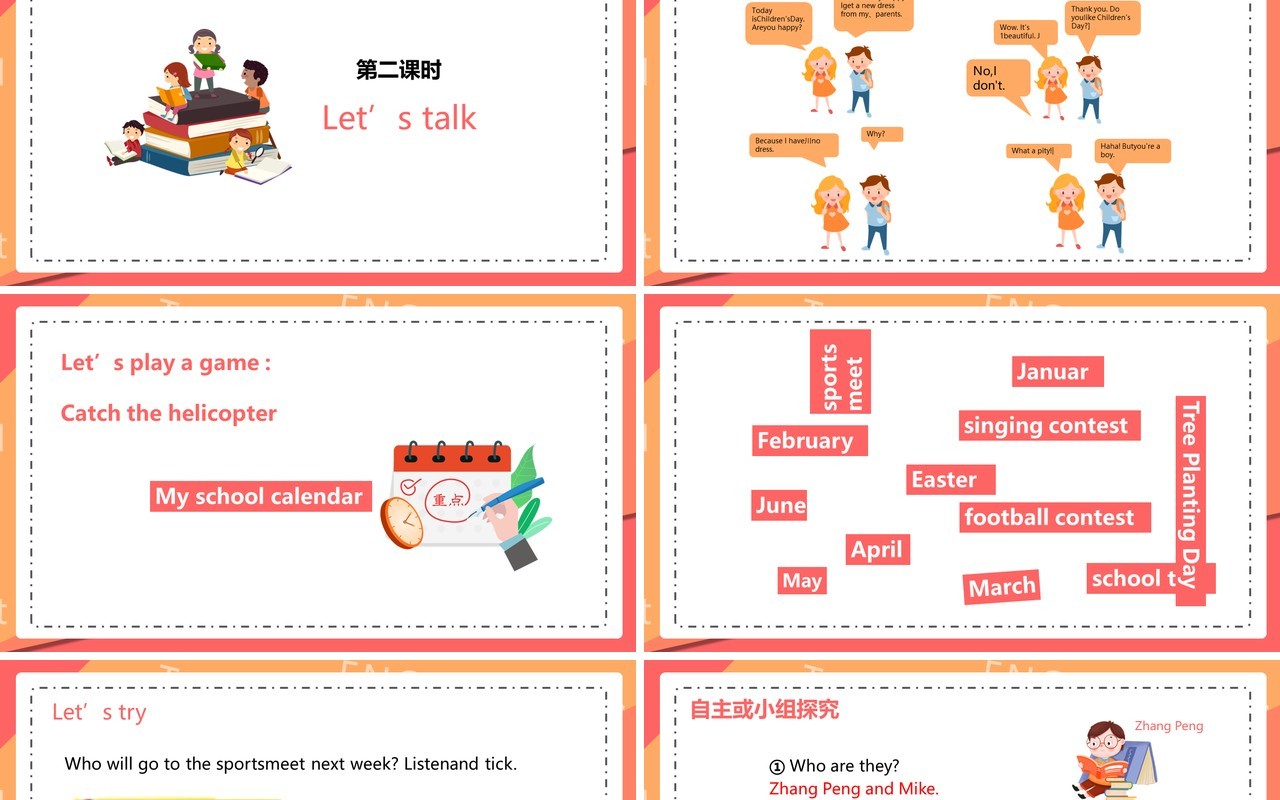 部编版五年级英语下册My school calendar第二课时PPT模板