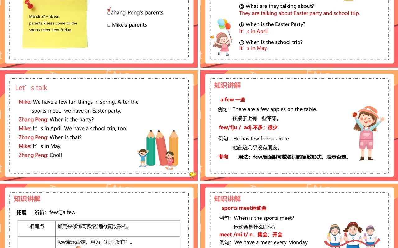 部编版五年级英语下册My school calendar第二课时PPT模板