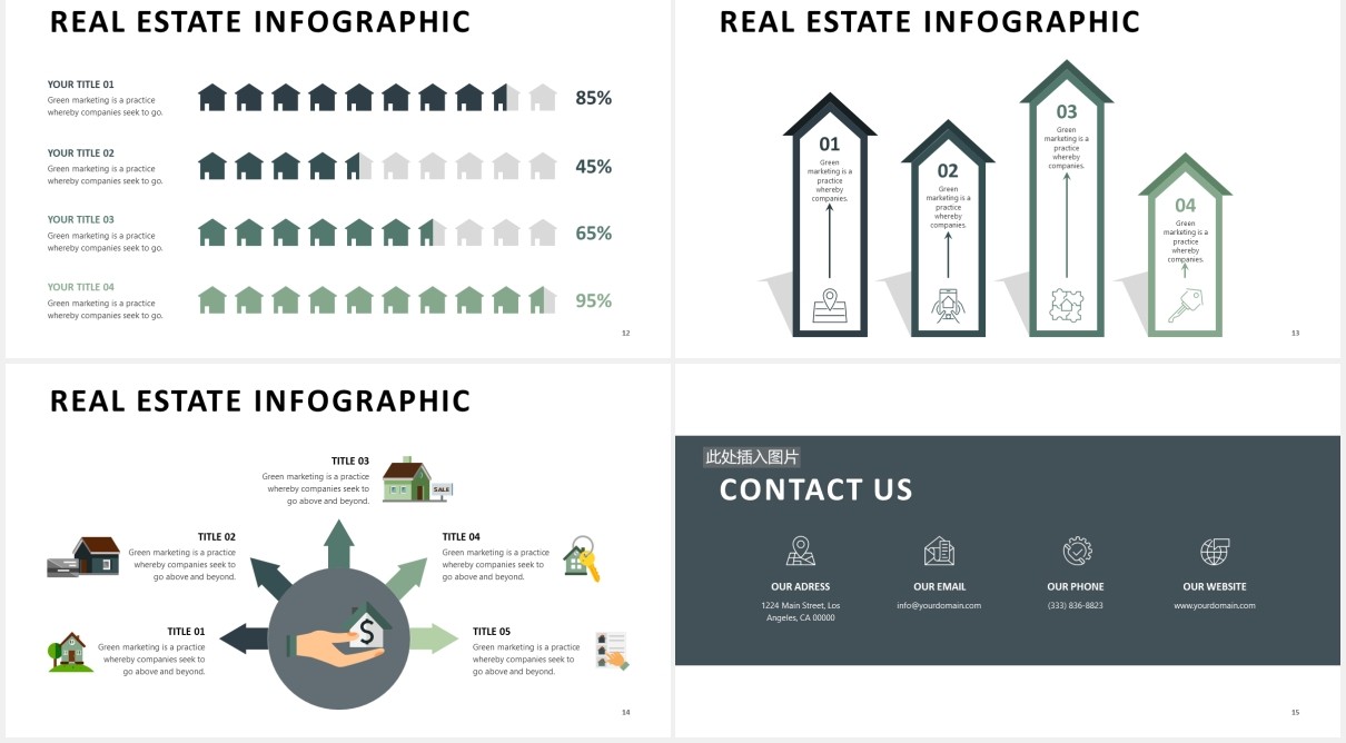 房地产公司楼盘宣传介绍PPT图片排版模板Real Estate Slides V1 Powerpoint