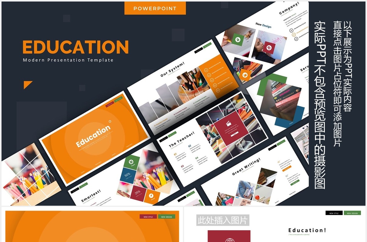 学校教育培训机构图片排版设计PPT模板Education Powerpoint Template