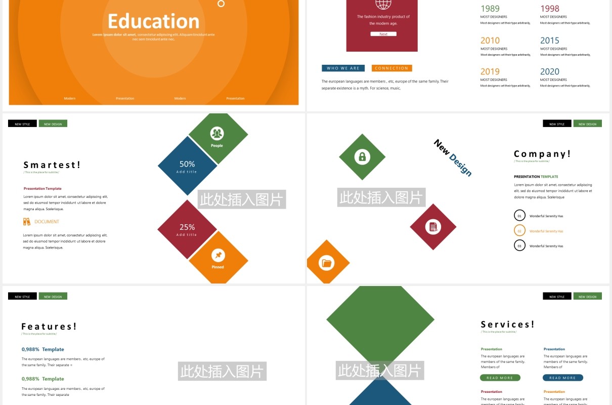 学校教育培训机构图片排版设计PPT模板Education Powerpoint Template