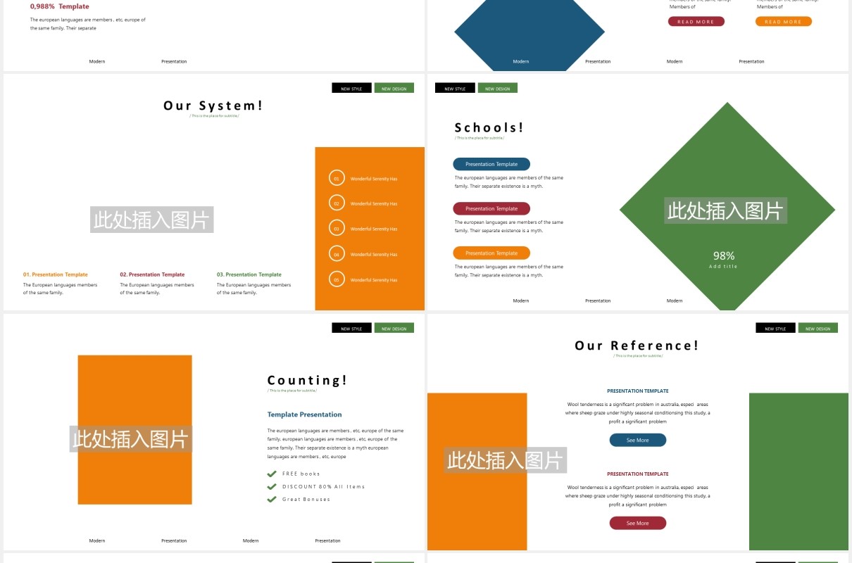 学校教育培训机构图片排版设计PPT模板Education Powerpoint Template