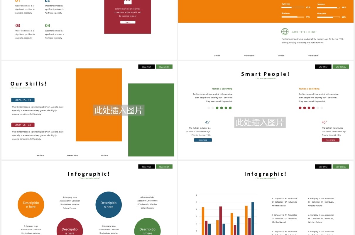 学校教育培训机构图片排版设计PPT模板Education Powerpoint Template