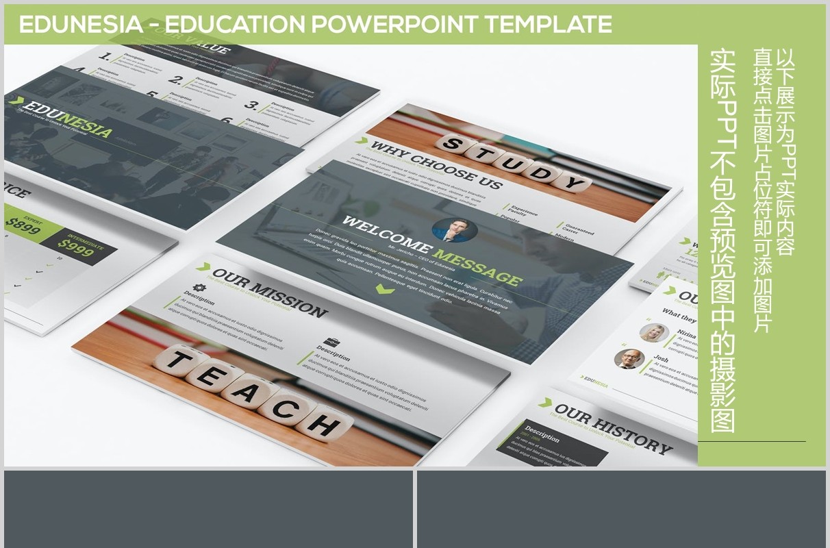 教育行业PPT图片排版设计模板Edunesia - Education Powerpoint Presentation