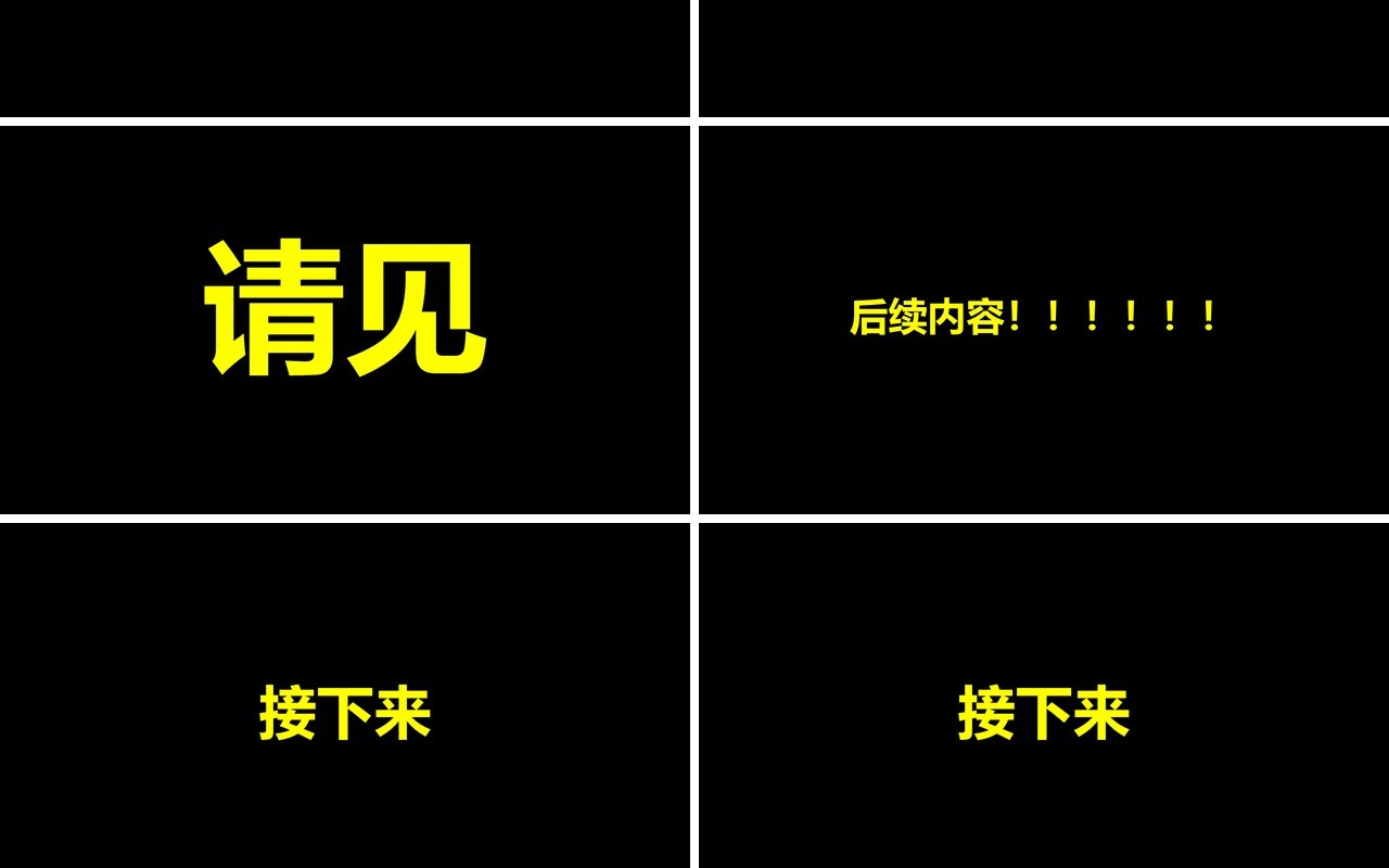 致青春黑色快闪风毕业季PPT模板