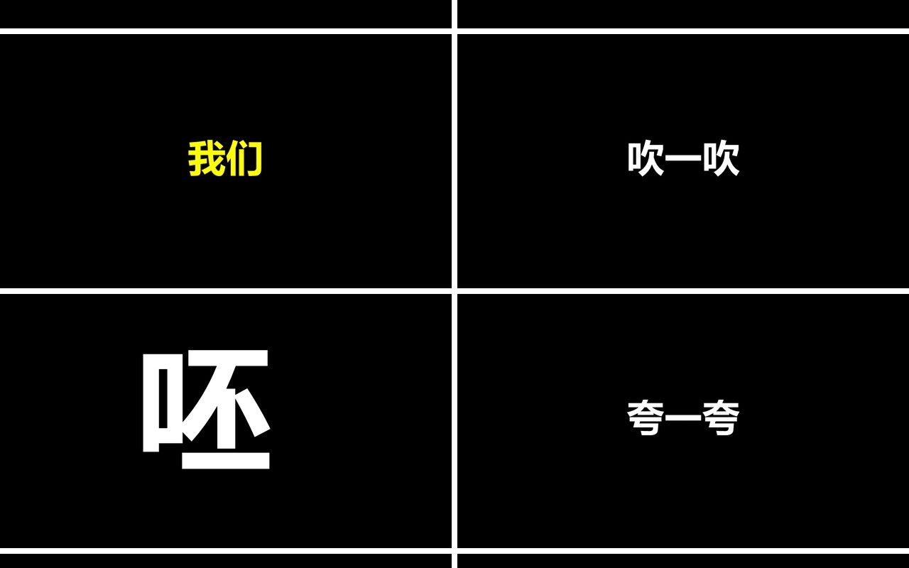致青春黑色快闪风毕业季PPT模板