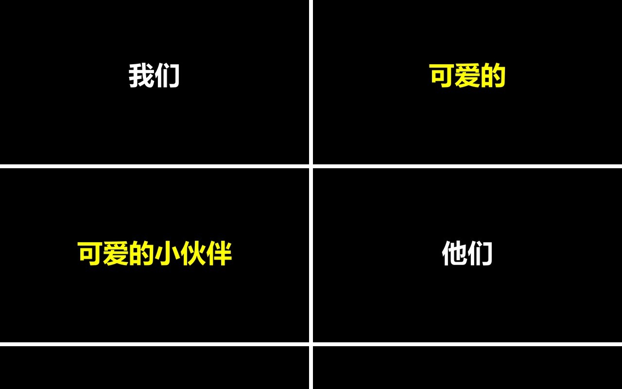 致青春黑色快闪风毕业季PPT模板