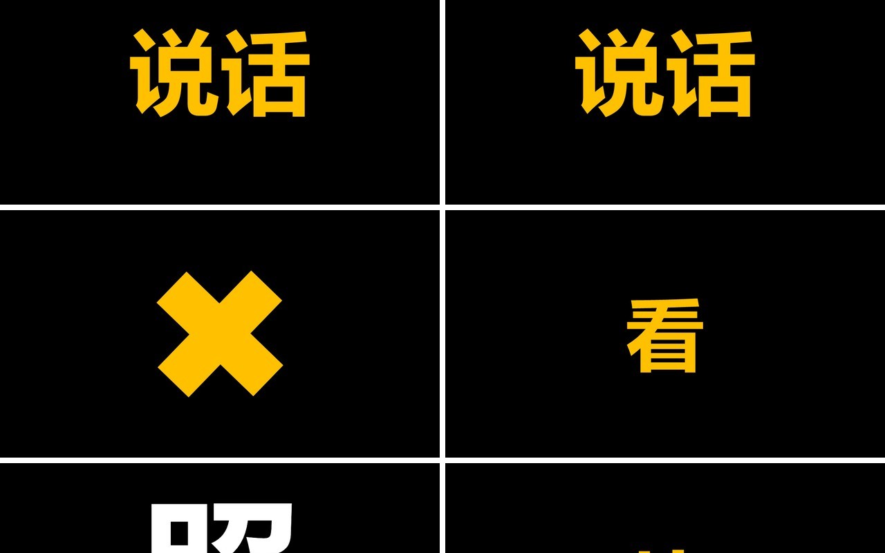致青春黑色快闪风毕业季PPT模板