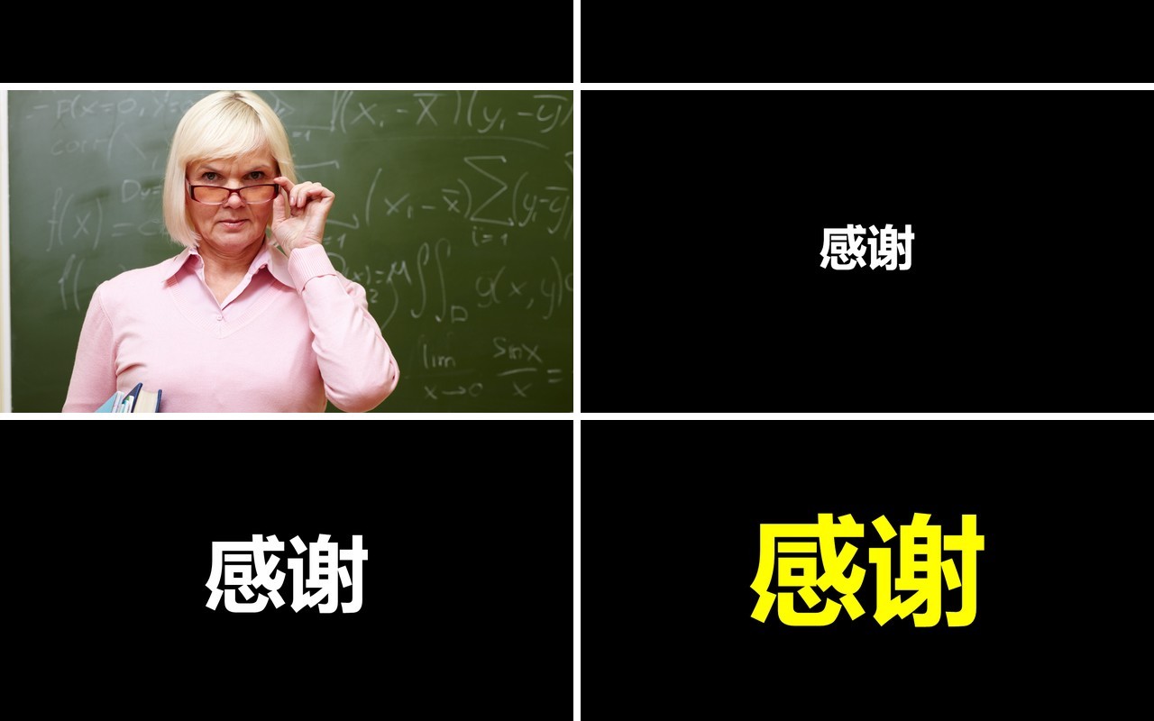 致青春黑色快闪风毕业季PPT模板