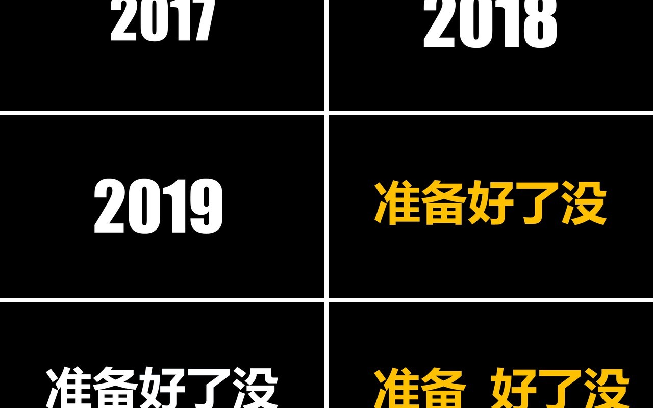 致青春黑色快闪风毕业季PPT模板
