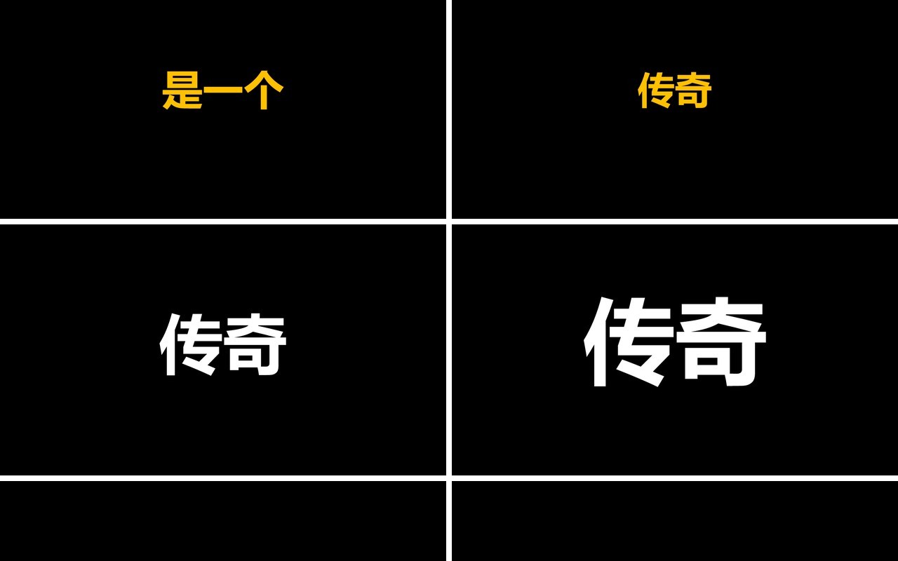 致青春黑色快闪风毕业季PPT模板